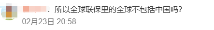 联想电脑坏了售后让去美国修