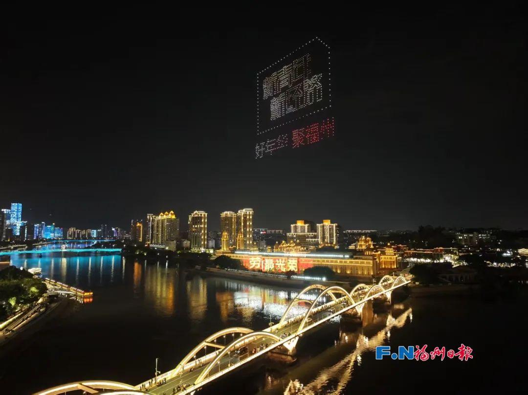 今夜！福州震撼开启！明晚还有……