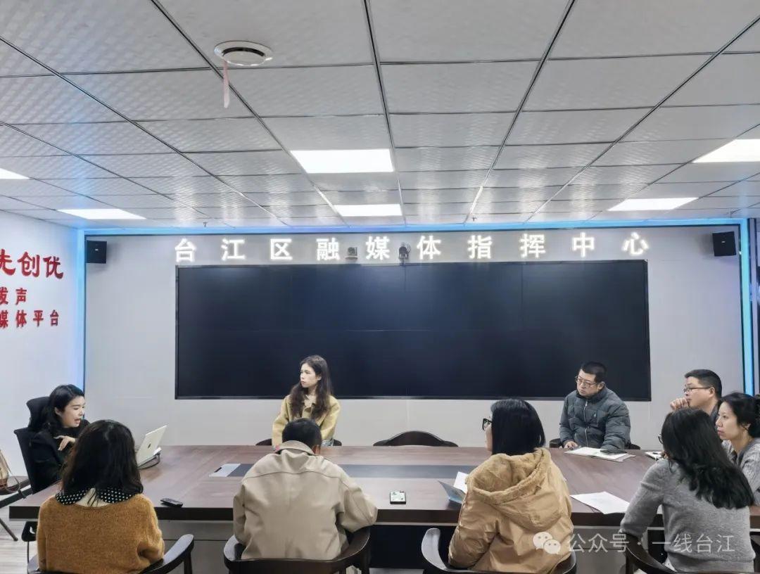 干货满满！DeepSeek助力台江融媒“智”领未来！