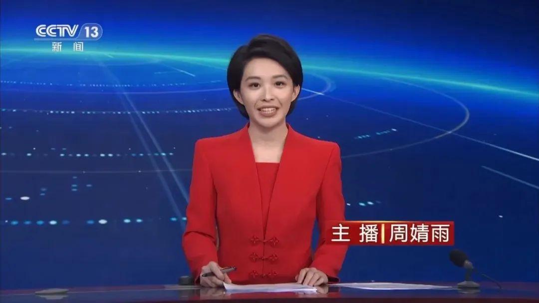 央视主持人名单更新