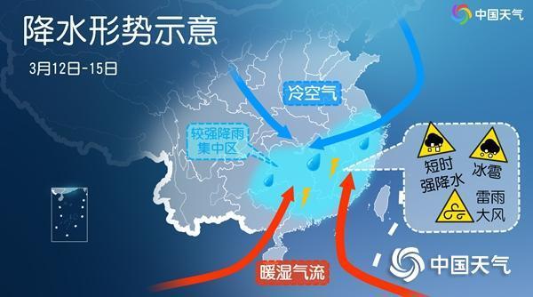 南方新一轮大范围降雨来袭 福建局地或遭遇大暴雨