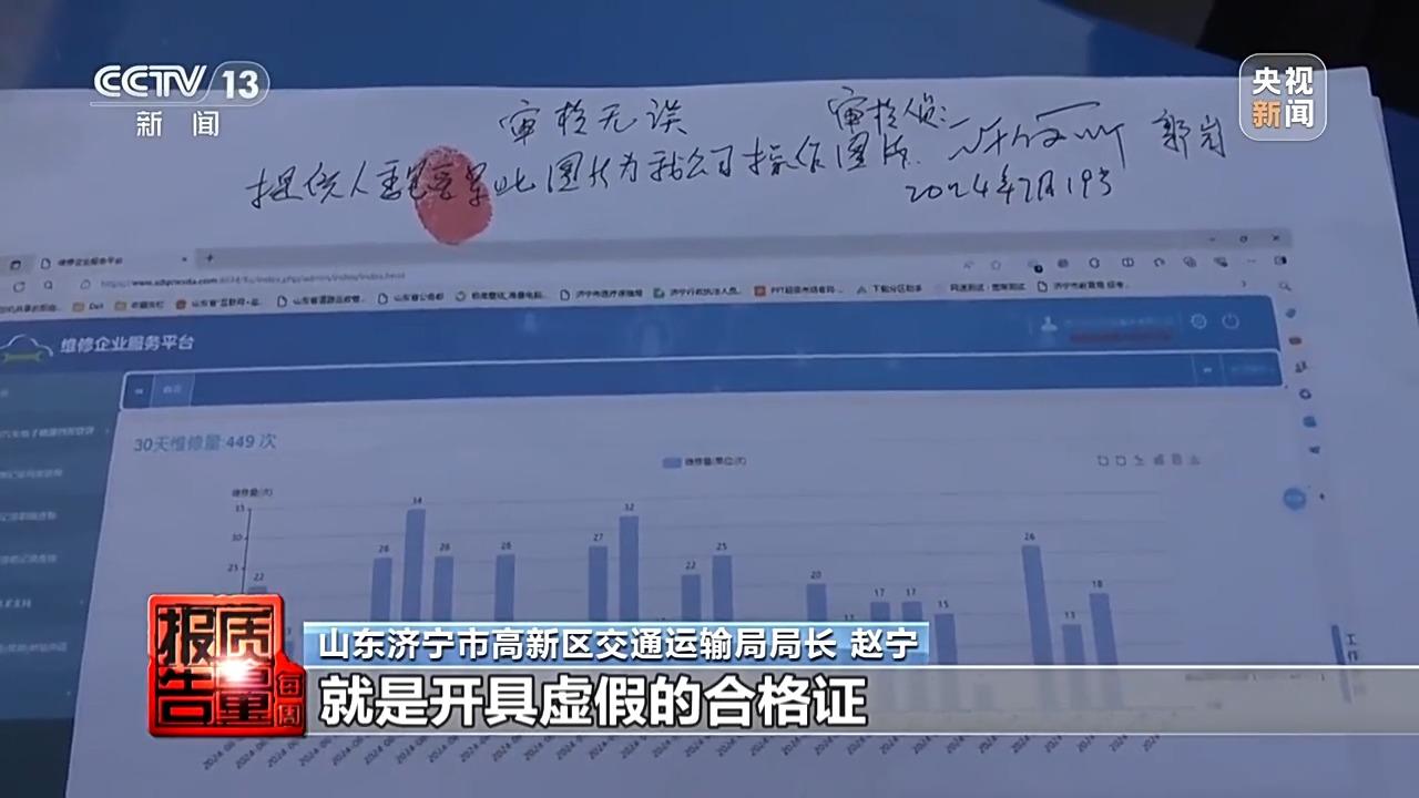 “冒黑烟”的车，如何弄虚作假通过尾气检测？乱象调查→