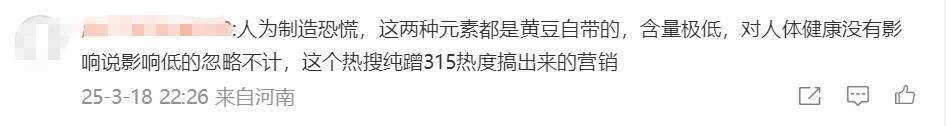 厂商回应零添加酱油检出镉和砷