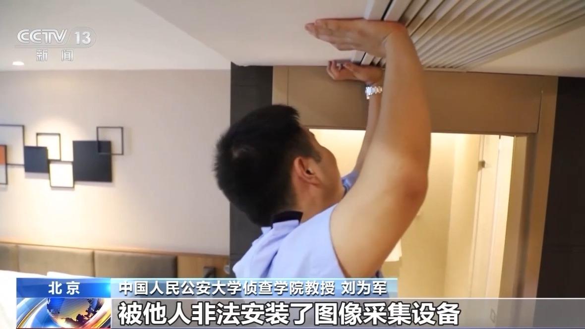 家门口装摄像头违法吗？公共图像如何防滥用？新规明起施行