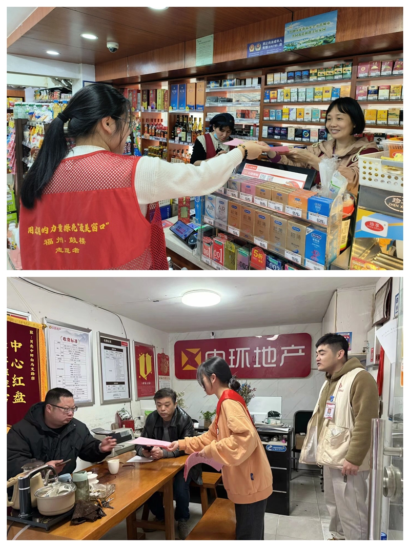 鼓楼兴园社区：弘扬雷锋精神 深耕社区服务