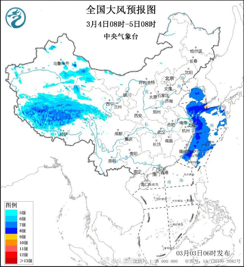 注意防范！中央气象台4个预警齐发
