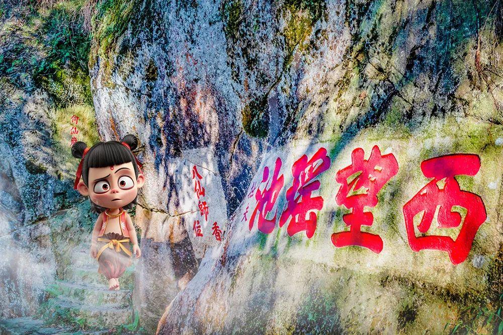 “魔童”降临鼓山！这次他要闹哪样？