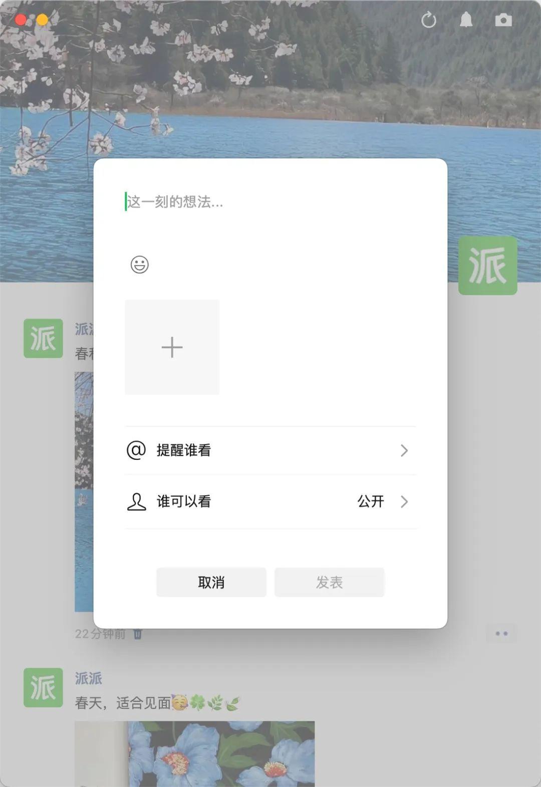 微信再上线新功能！网友：方便！