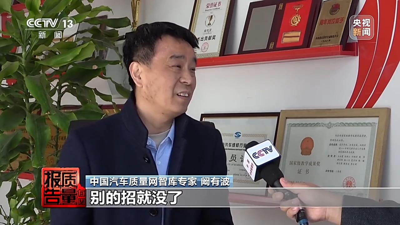 “冒黑烟”的车，如何弄虚作假通过尾气检测？乱象调查→