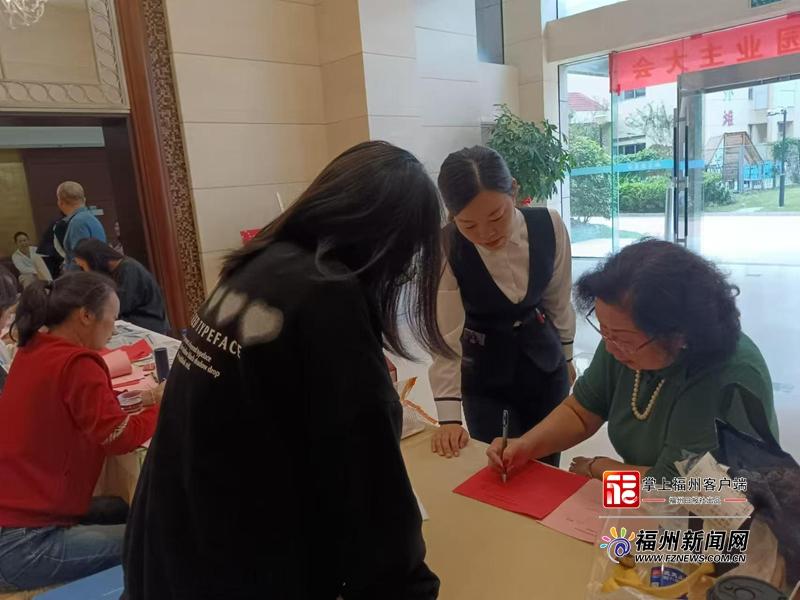 台江世茂外滩花园小区业委会：“双红”共治，谱写治理新篇章
