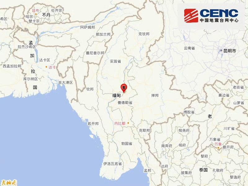 缅甸发生7.9级地震 云南多地有震感