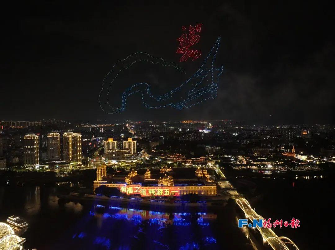 今夜！福州震撼开启！明晚还有……