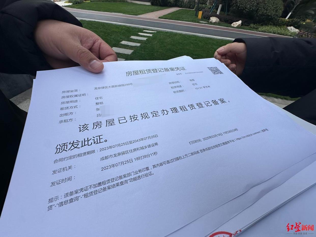 200多万买二手房遭遇“20年租约”！前业主失联，购房者质疑中介：审查未尽责