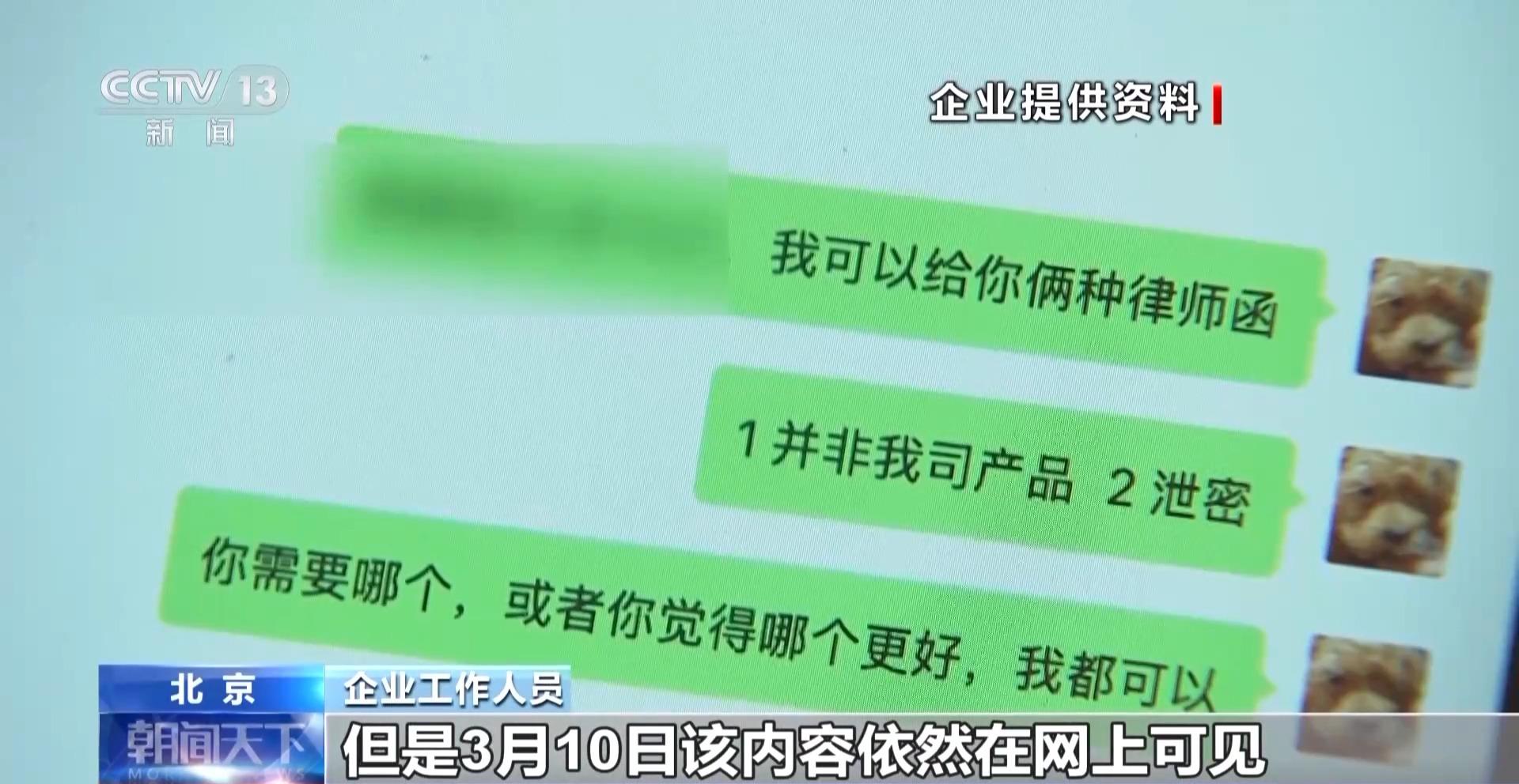 老公去世短视频最后竟是为了卖洗发水！虚假信息泛滥谁之过