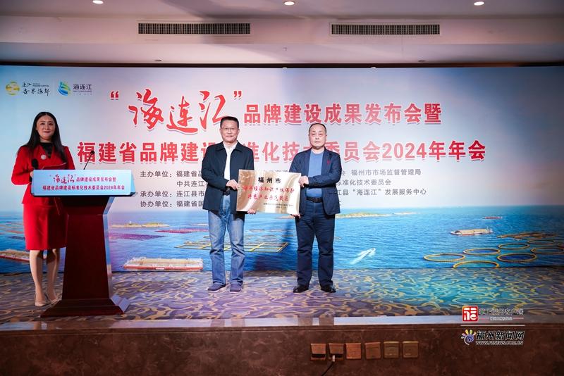 完成率达71%！福州加快建设国家知识产权保护示范区