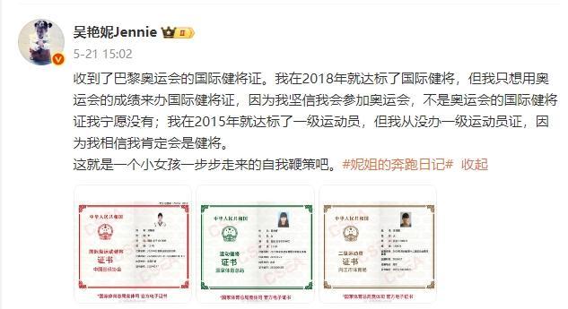 13秒07！吴艳妮获亚锦赛季军 妈妈：希望她尽快恢复以最佳状态迎接未来比赛