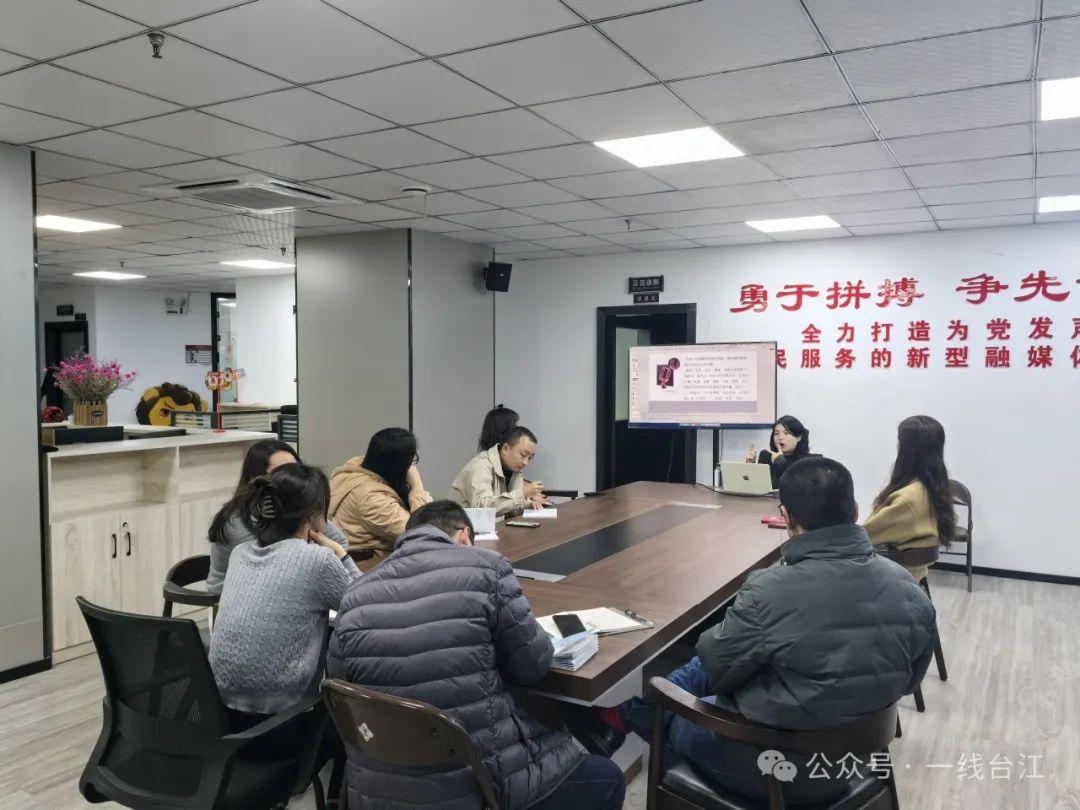 干货满满！DeepSeek助力台江融媒“智”领未来！