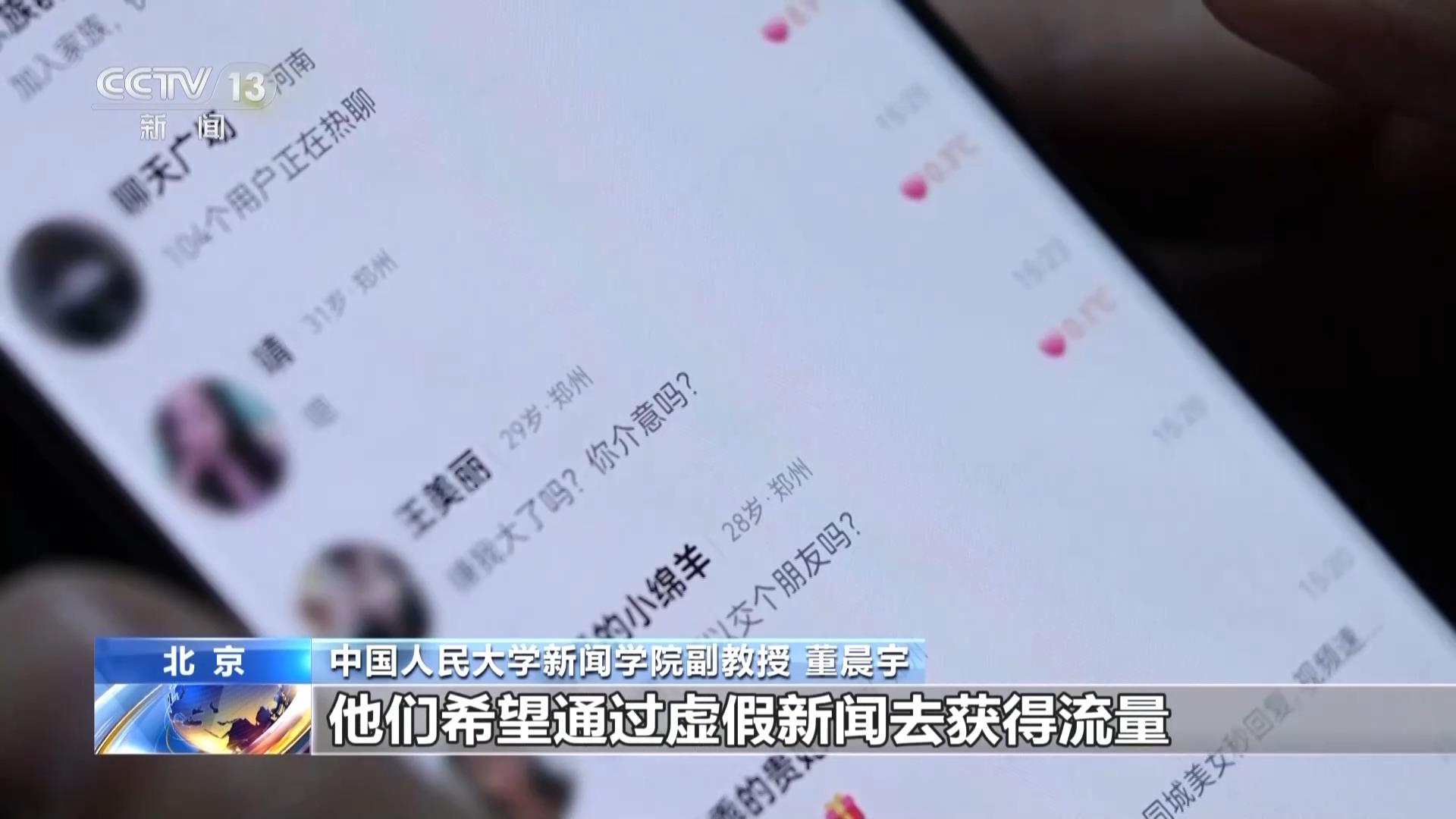 老公去世短视频最后竟是为了卖洗发水！虚假信息泛滥谁之过