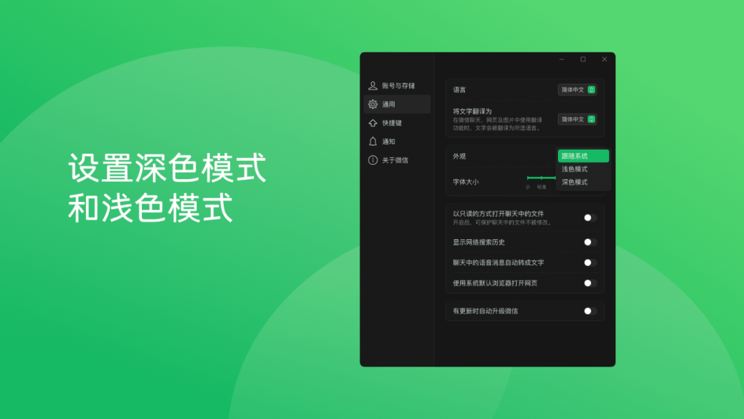 微信重大更新！