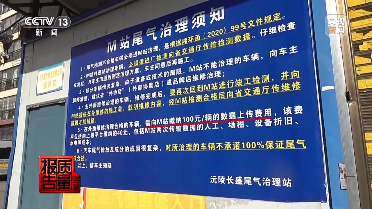 “冒黑烟”的车，如何弄虚作假通过尾气检测？乱象调查→