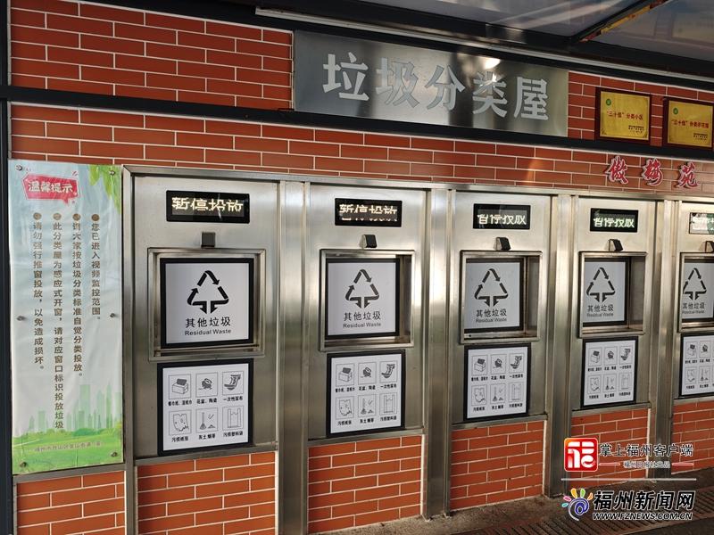 傲梅苑业委会：“五议”制度议出小区自治的“幸福样本”