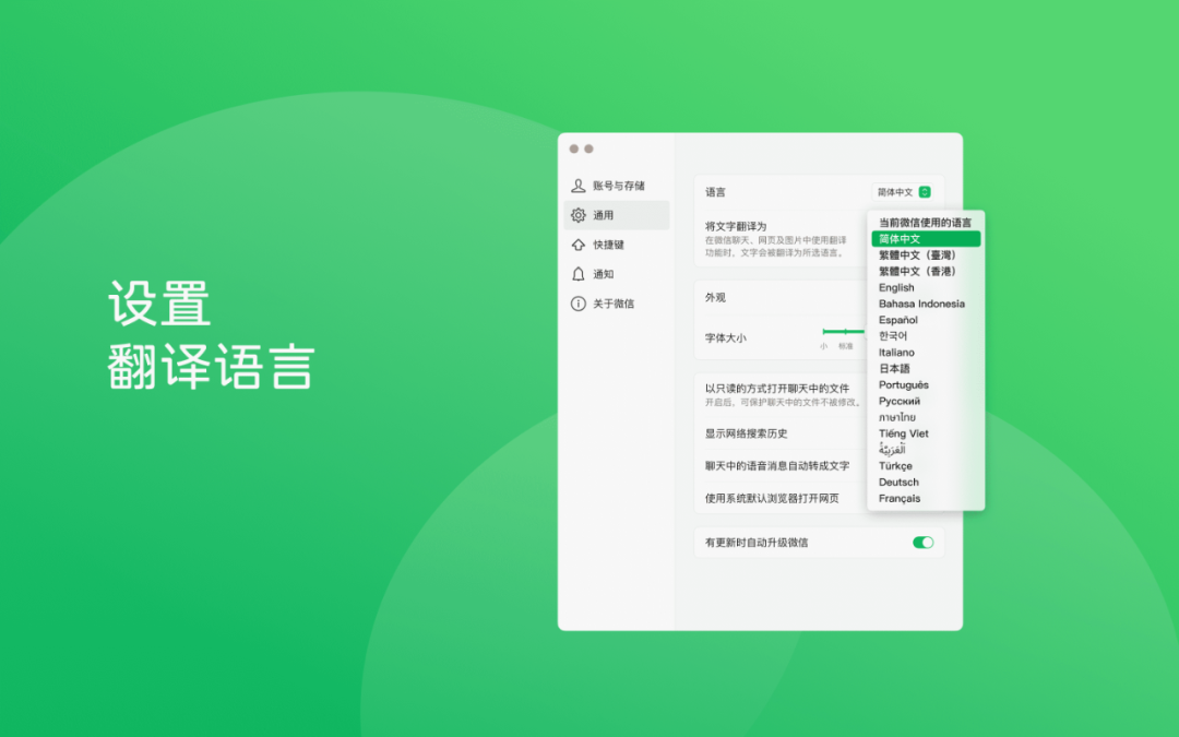 微信重大更新！