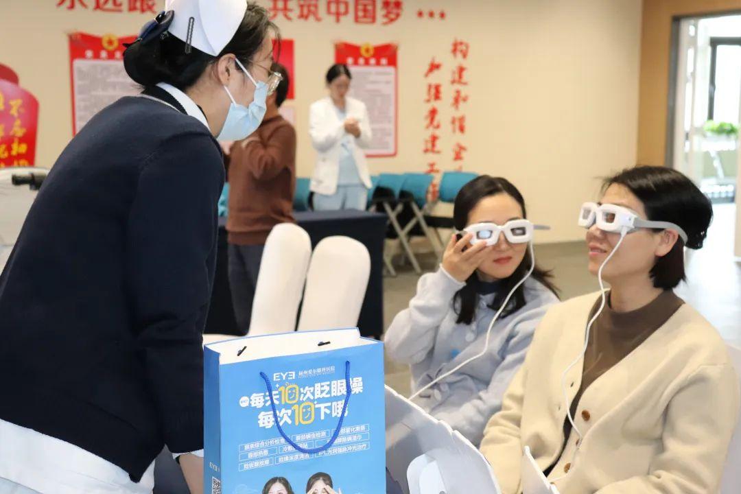 “关注巾帼眼健康·守护睛彩大视界”关爱女性眼健康科普活动圆满举办