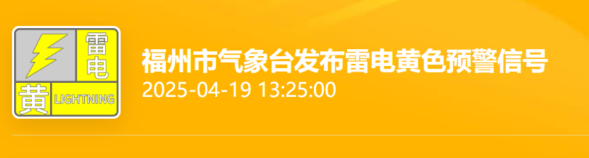 正在逼近！福州启动应急响应！非必要不出门