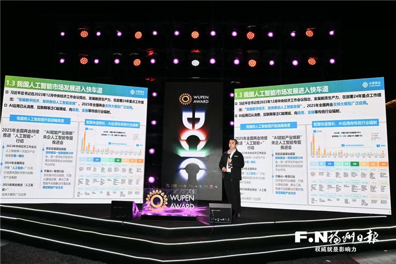 “数字城市之夜”璀璨启幕 数字之光点亮城市未来