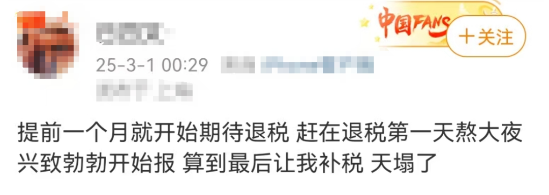 有人退了5万多元！福州也有人收到……