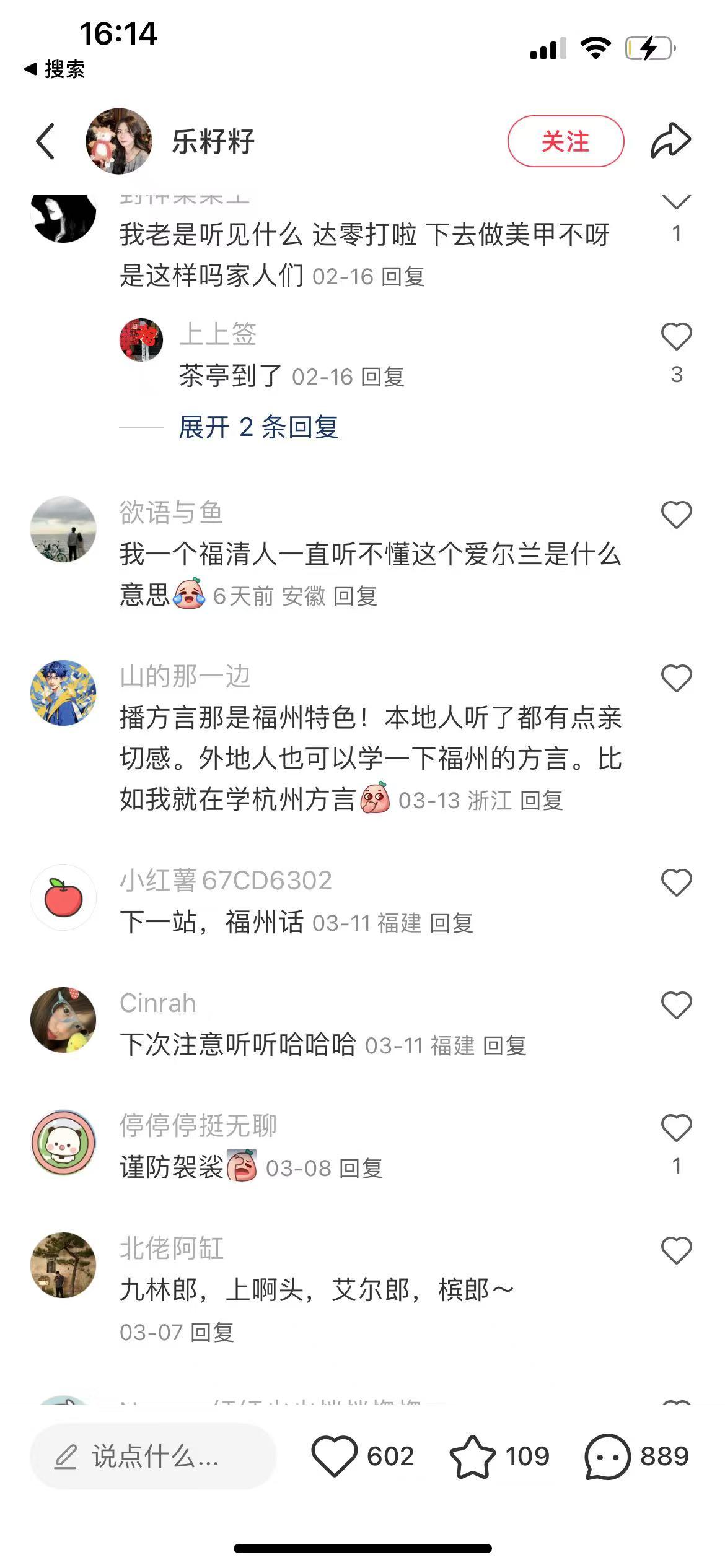 追新看点｜福州你是懂起名的！地铁站名能脑补一部武侠大片？
