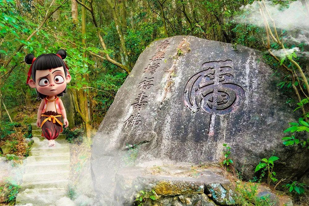 “魔童”降临鼓山！这次他要闹哪样？