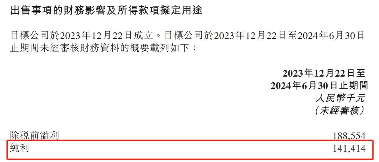 董宇辉称离职与俞敏洪心照不宣