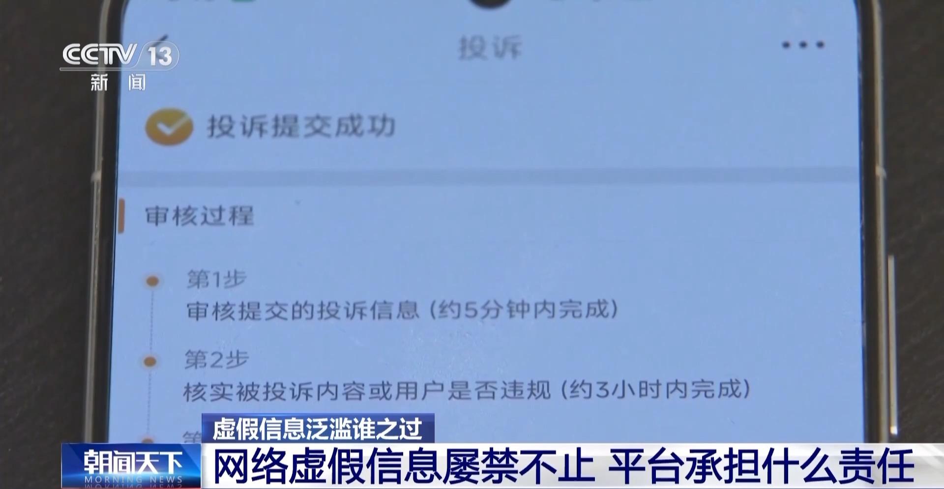 老公去世短视频最后竟是为了卖洗发水！虚假信息泛滥谁之过