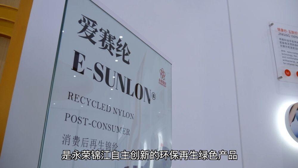 新华社关注长乐：在“经纬”间“织造”民营经济发展新天地