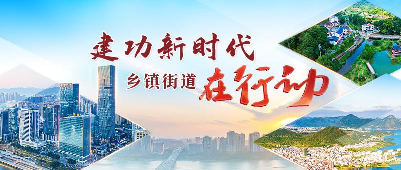 台江上海街道举办深入贯彻中央八项规定精神学习教育