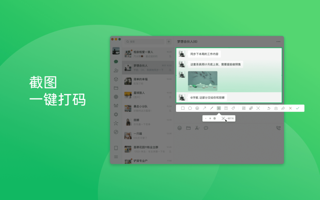 微信重大更新！