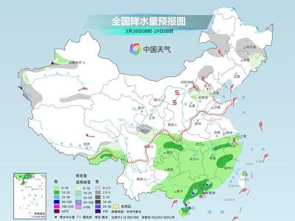 寒潮继续！28日南方持续降温 多地最高温个位数伴随阴雨湿冷感强