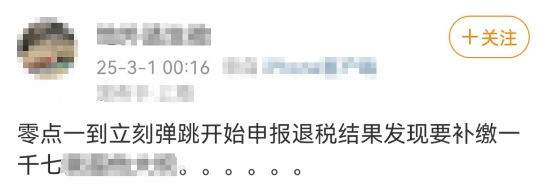 有人退了5万多元！福州也有人收到……