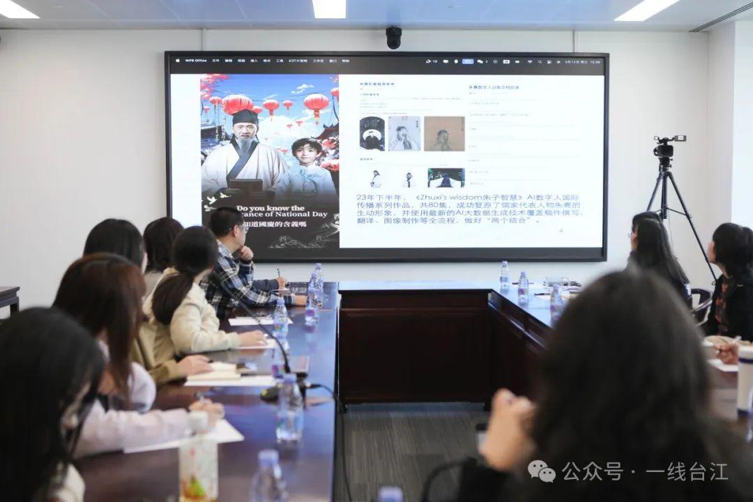 干货满满！DeepSeek助力台江融媒“智”领未来！