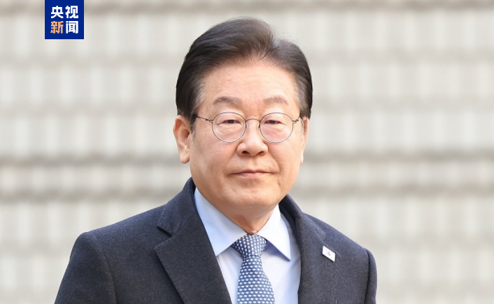 李在明涉嫌违反《公职选举法》案二审被判无罪