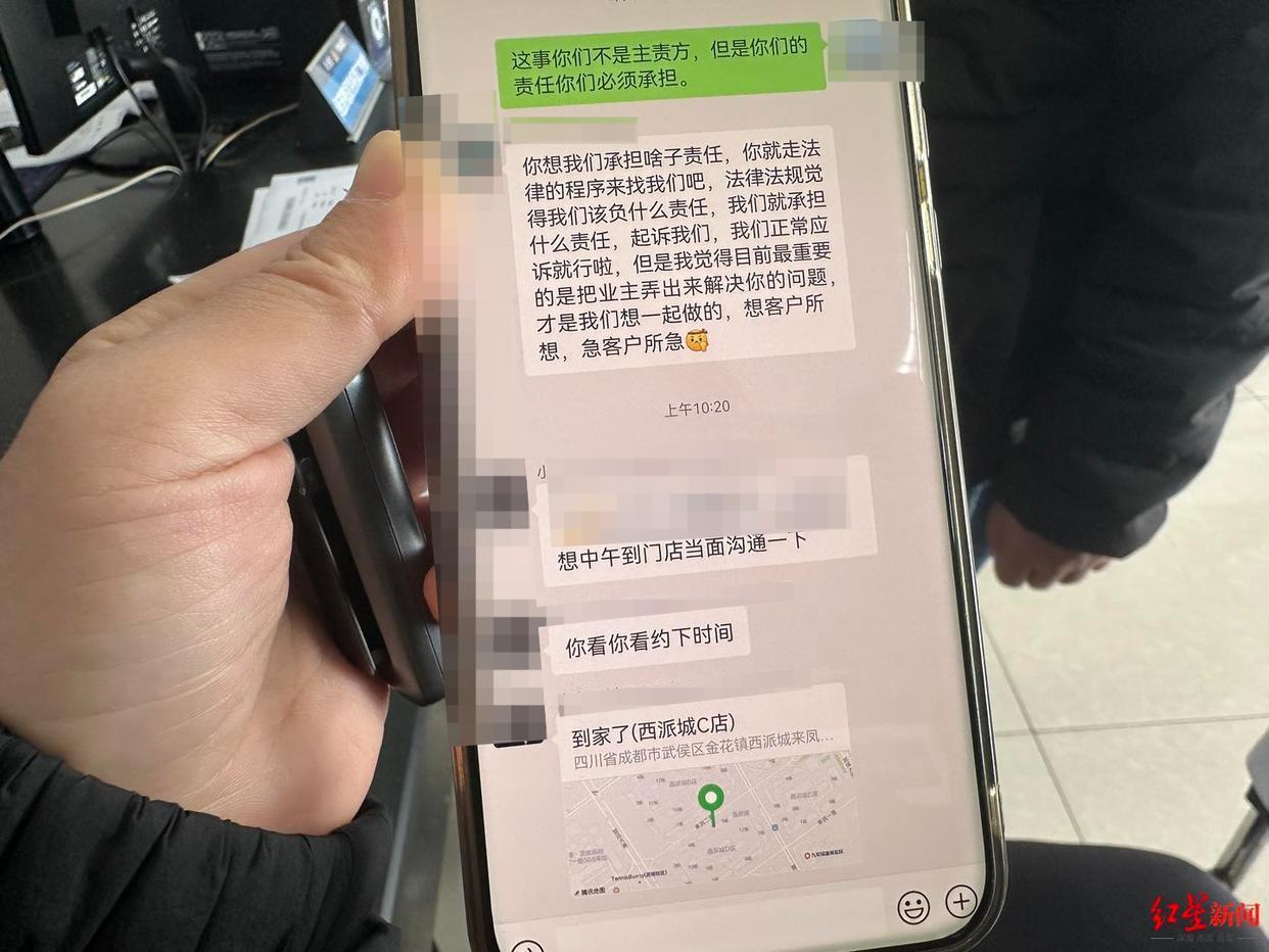200多万买二手房遭遇“20年租约”！前业主失联，购房者质疑中介：审查未尽责