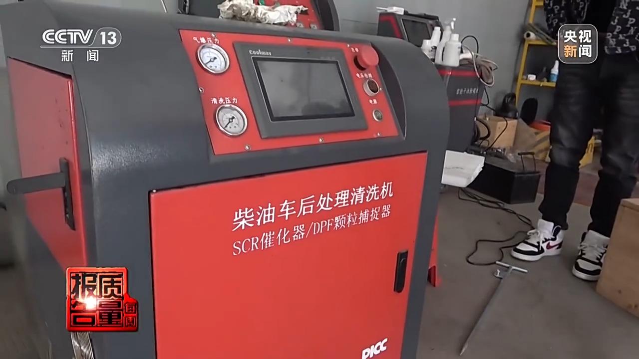 “冒黑烟”的车，如何弄虚作假通过尾气检测？乱象调查→