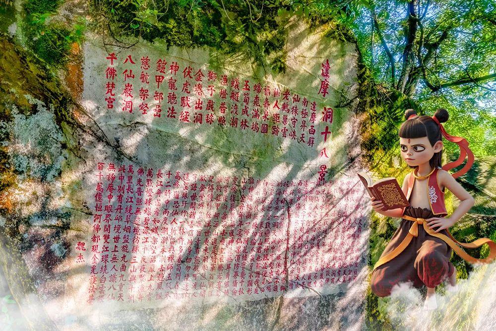 “魔童”降临鼓山！这次他要闹哪样？