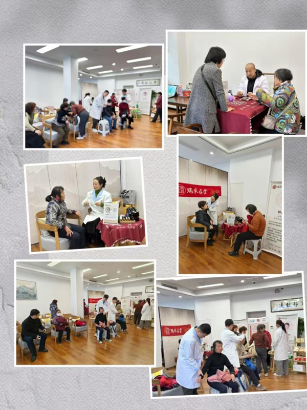 邮储银行福州市水部支行举办“颐养财富，邮享人生”健康养生沙龙