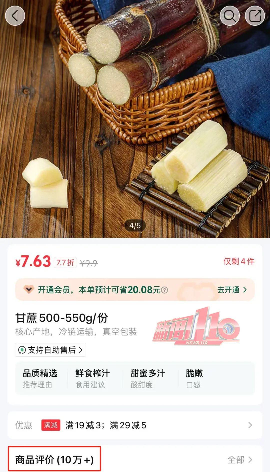 警惕，已进入中毒高发期！福州正大量上市，很多人爱吃