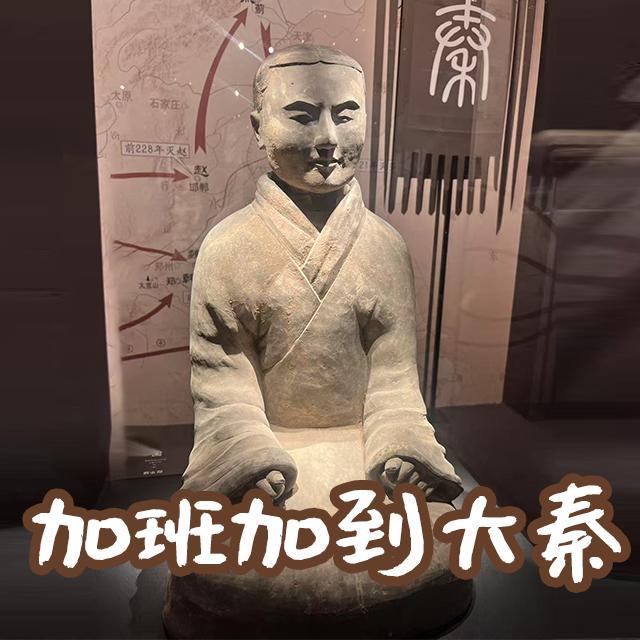 博物馆“憋笑指南”