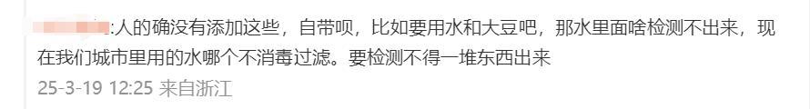 厂商回应零添加酱油检出镉和砷