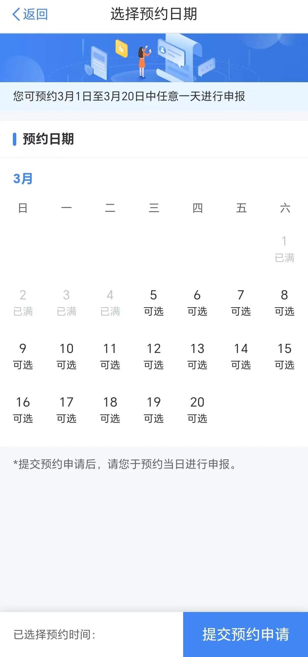 有人退了5万多元！福州也有人收到……