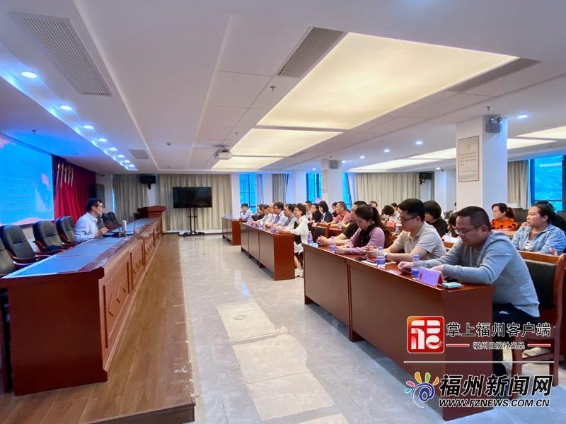 台江上海街道举办深入贯彻中央八项规定精神学习教育